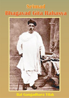 gita rahasya by bal gangadhar tilak